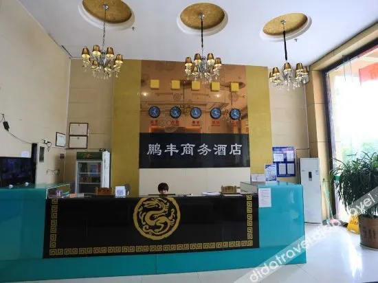 Pengfeng Jinchao Hotel (Shenzhen Bao'an International Airport) - Image 1
