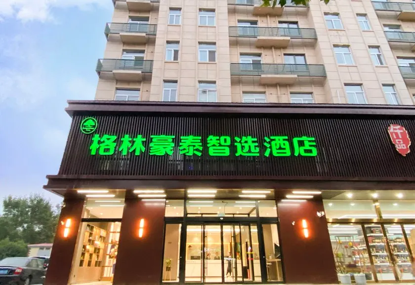 GreenTree Inn Express Hotel((Hebi East Station Store) - Image 1