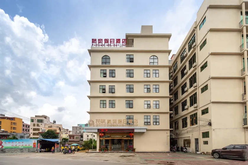 Huazhu Yuwan Holiday Hotel - Image 1