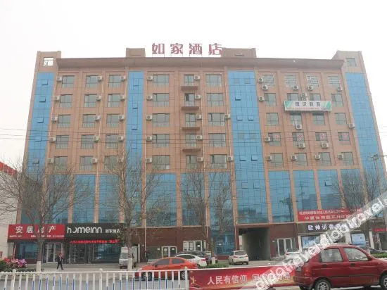 Home Inn Hengshui Jingxian Jingxin Street - Image 1