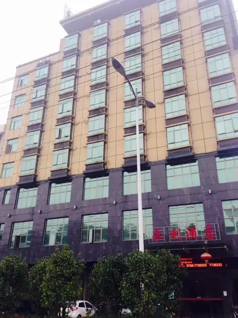 Yongli Hotel - Image 1