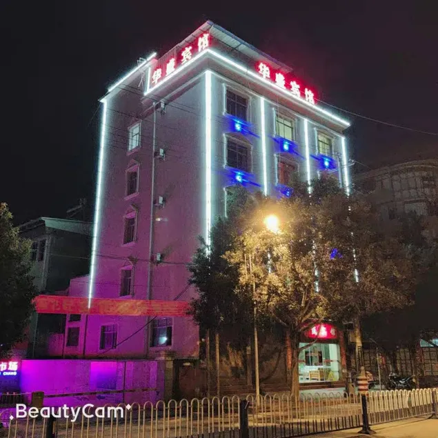 Huasheng Hotel - Image 1