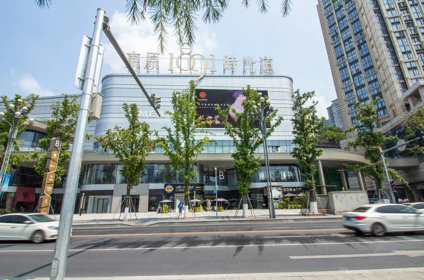 chongqing heilan home jiangjing apartment - Image 1
