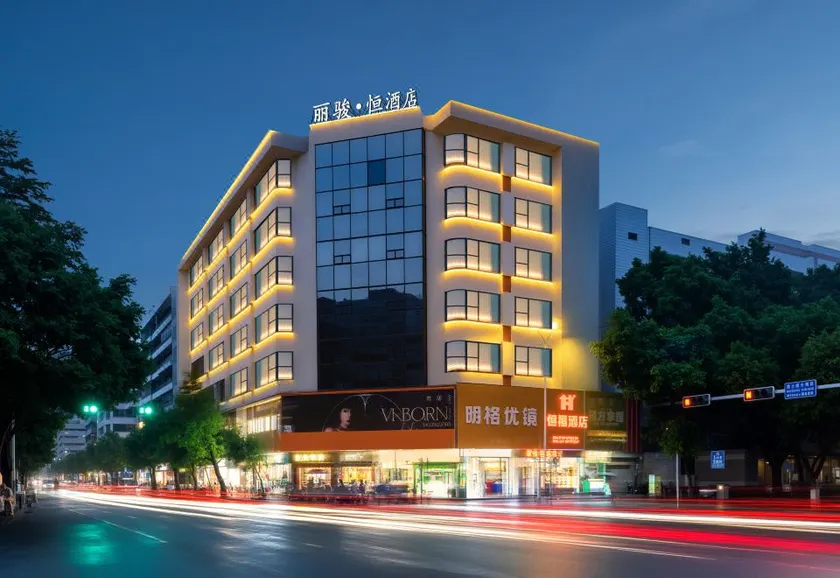 Hengfu Selected Hotel (Zumiao Lingnan Tiandi Branch) - Image 1