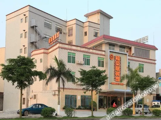 Furongju Hotel - Image 1