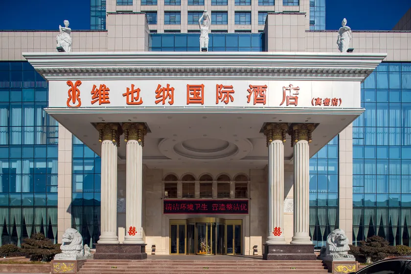 Vienna International Hotel (Gaomi Huayuan Street) - Image 1