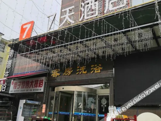 7Days Inn Hotel (Pingdingshan Mingmen Tianjie) - Image 1