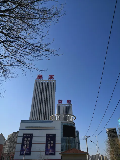 Meijia Apartment Hotel (Shenyang Shenbei Liaoning University) - Image 1