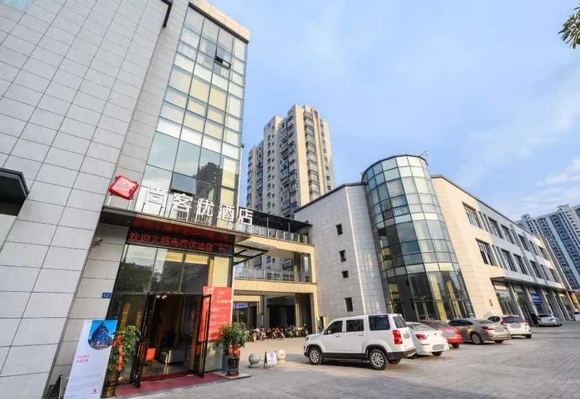 Shankee Hotel (Shaxian Beimen Jinjie) - Image 1