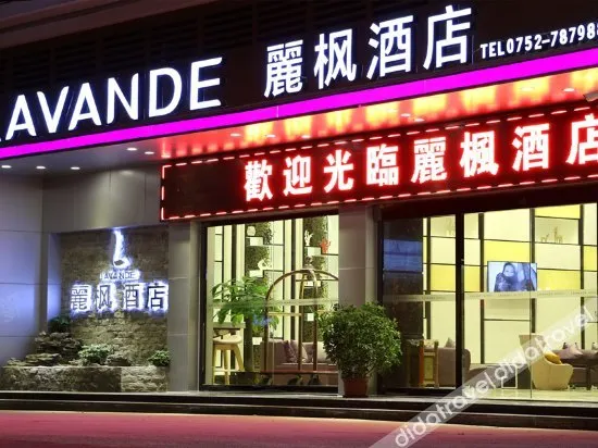 Lavande Hotel (HuizhouLongmen) - Image 1