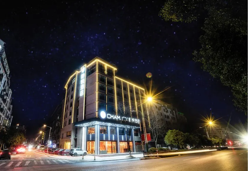 CHAMJOY HOTEL(Jiangshan Hushan Park|Administrative Service Center) - Image 1