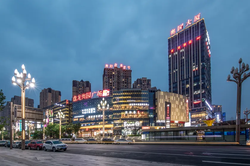 Zi Jin Hotel - Image 1