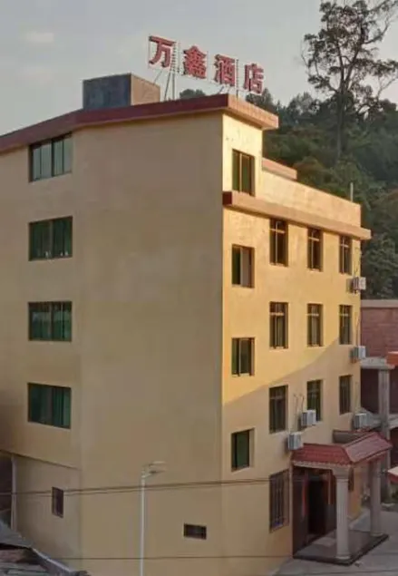 Longyan Wanxin Hotel - Image 1