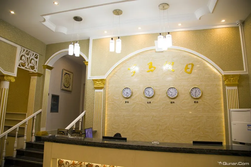 Xingshan Luoma Holiday Hotel - Image 1