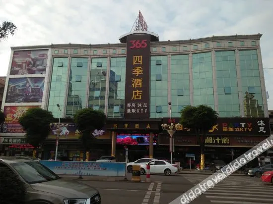 365 Siji Hotel - Image 1