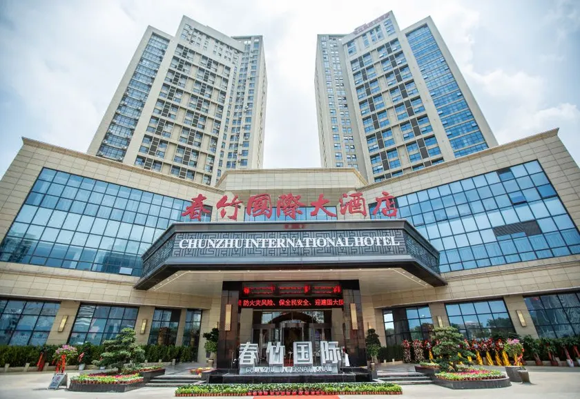 Chunzhu International Hotel - Image 1