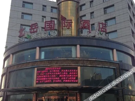 Beiyue International Holiday Hotel - Image 1