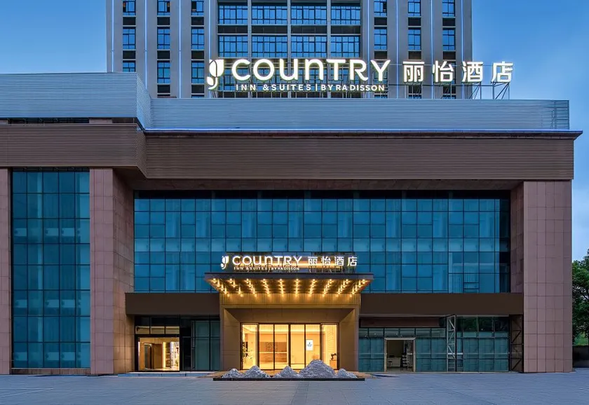 Country Inn & Suites By Radisson ,Changde First People's Hospital Branch - Image 1