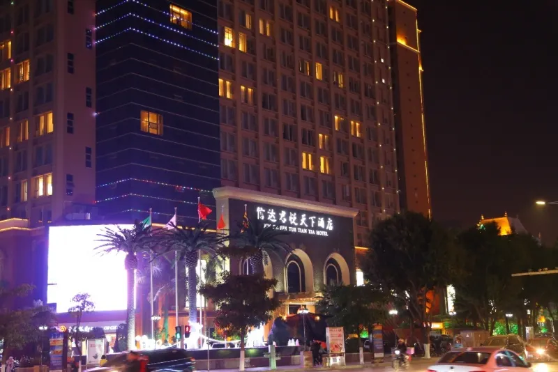 Yue Tian Xia Hotel - Image 1