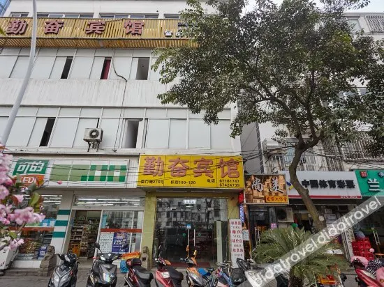 Suzhou Qinfen Hotel (Humble Administrator's Garden Pingjiang Road Branch) - Image 1