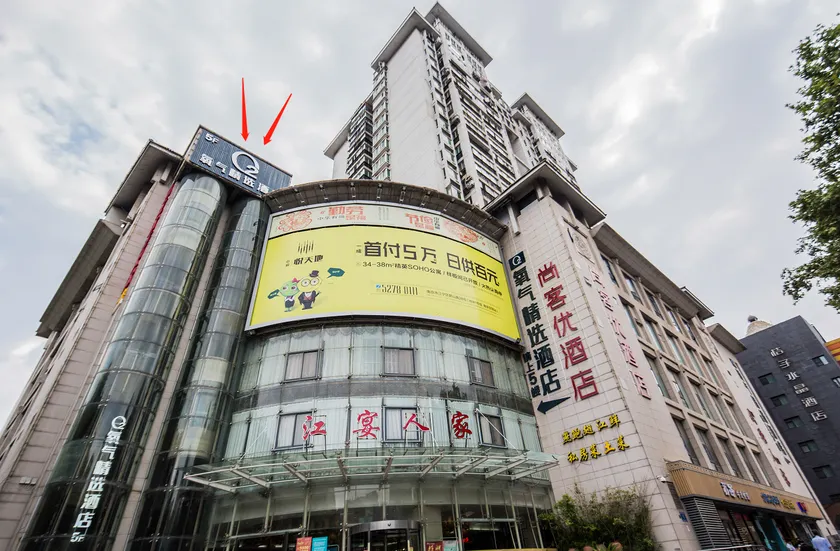 MU XIN SELECTION HOTEL - Image 1