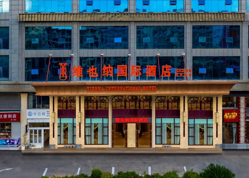 Vienna International Hotel (Shaodong High-speed Railway Station Trade City) - Image 1