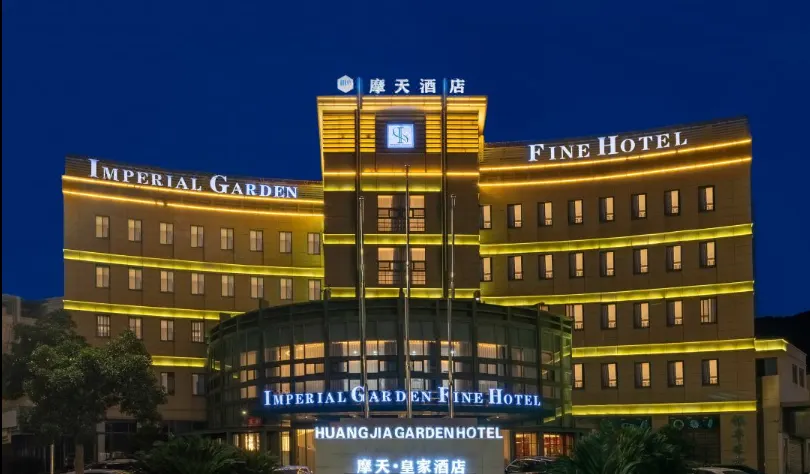 Skyscraper Hotel (Huangyan Jiufeng Park) - Image 1