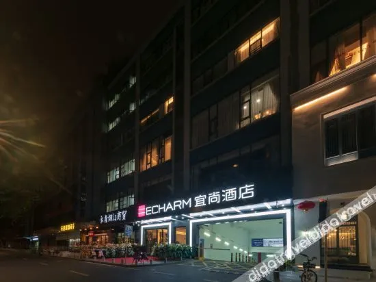 Echarm Hotel Wuhan Jiefang Park - Image 1