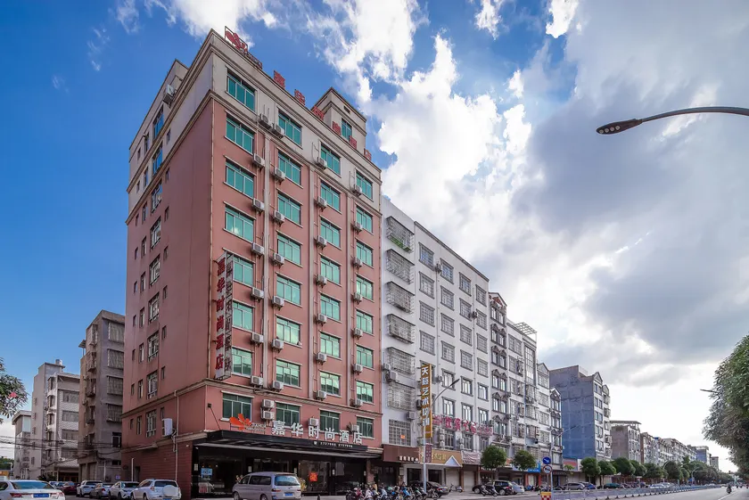 Beiliu Jiahua Fashion Hotel - Image 1