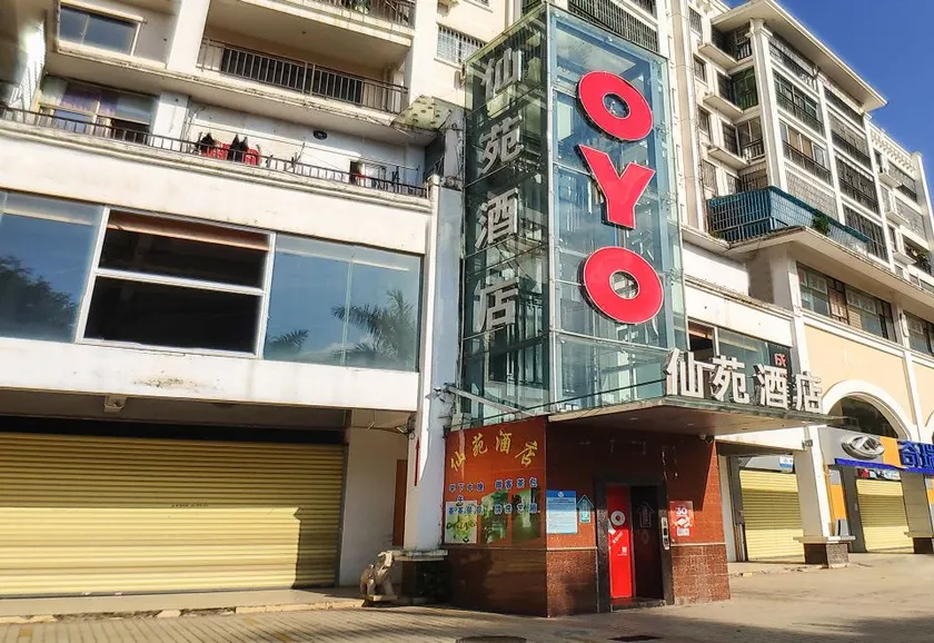 Haikou xianyuan hotel - Image 1