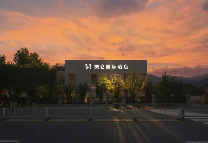 Chengde Mountain Resort Madison International Hotel - Image 1