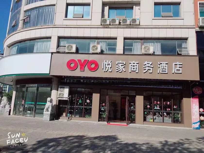 Taihe Yuejia Business Hotel - Image 1