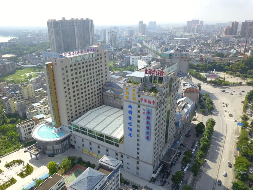 West Tour Fairy Tale Hotel (Guiping Xishan Scenic Area) - Image 1