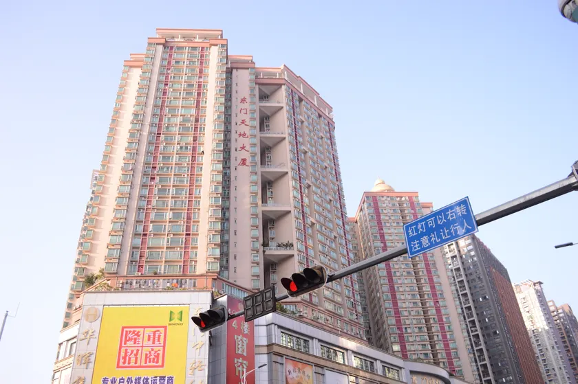 Shenzhen Zhongxing Hotel (Dongmen Shaibu Subway Station) - Image 1