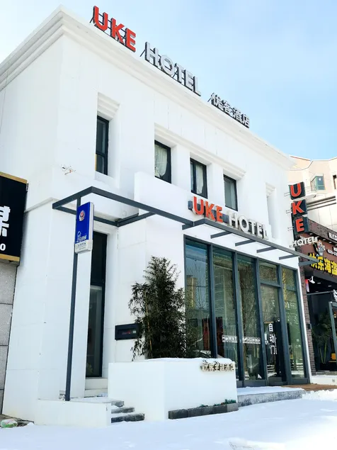 UKE HOTEL - Image 1