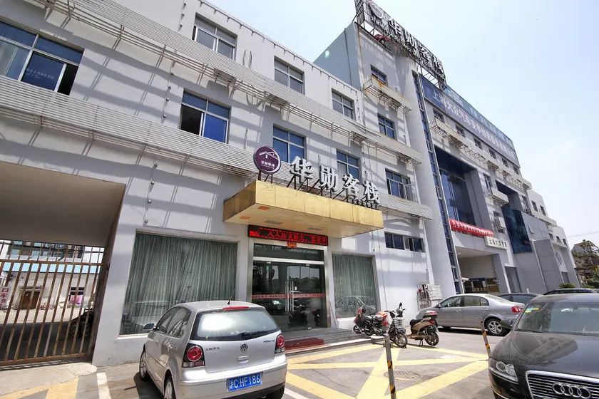 R ROYALSS HOTEL - Image 1