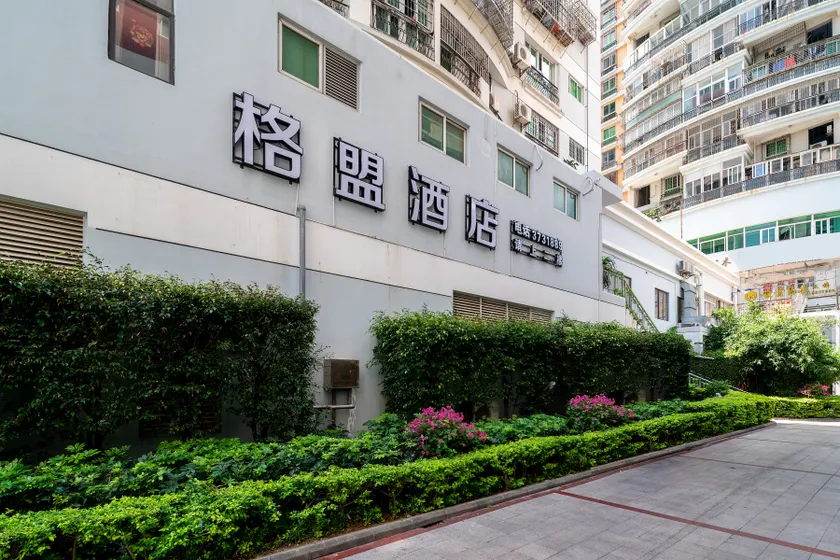 GreenTree Alliance Hotel Xiamen University Shimao Strait Towe - Image 1