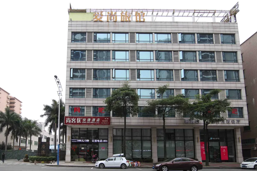 Aishang Hotel (Da Lang RT Mart) - Image 1