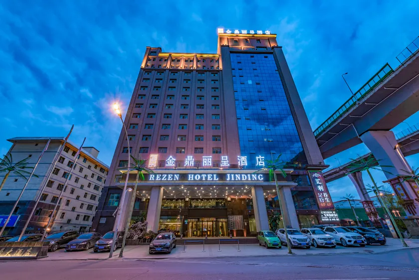 Rezen Hotel Qinghai Jinding - Image 1