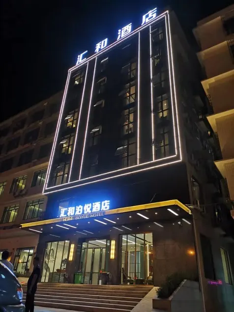 Huihe Park Hyatt Hotel - Image 1