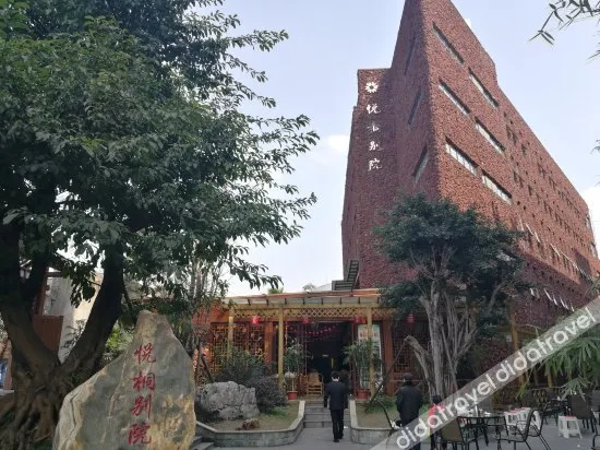 Yuetong Bieyuan Hotel - Image 1