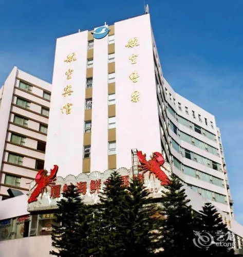 Xiamen Airlines Hotel 1987 (Xiamen Railway Station Ming Fat Commercial Plaza Shop) - Image 1