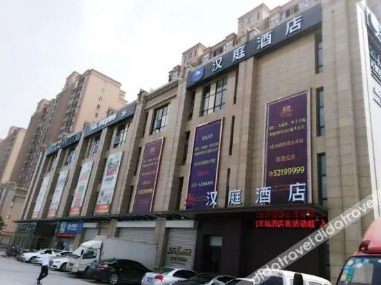 YouTing Hotel (Nanjing Dongshan Bus Terminal) - Image 1