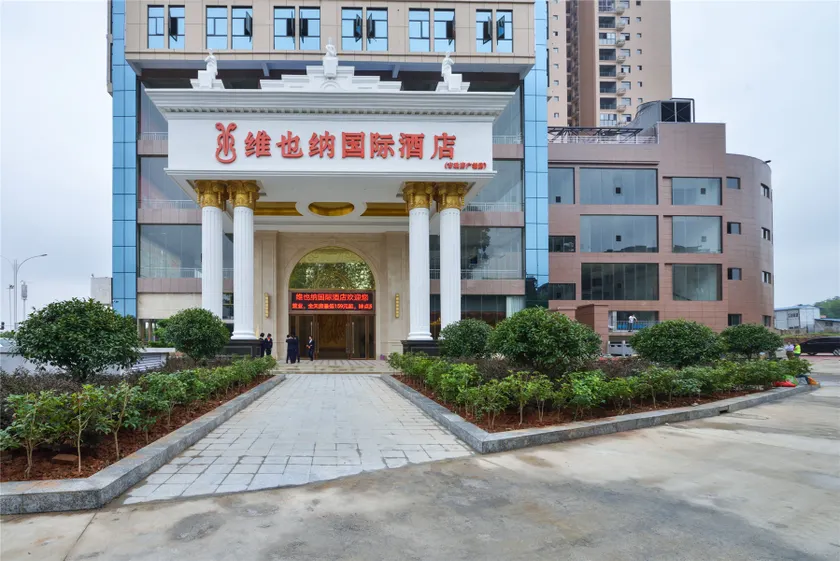 Vienna International Hotel (Huaihua City Government Square Store) - Image 1