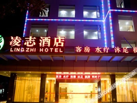 Lingzhi Hotel - Image 1