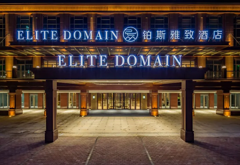 Elite Domain Hotel Beijing - Image 1