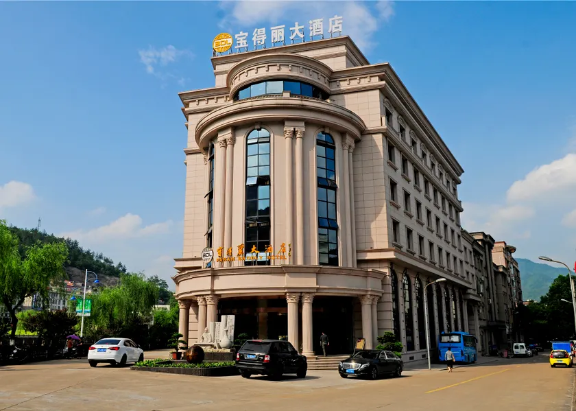 Baodeli Hotel - Image 1
