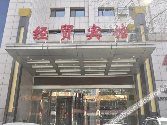 Xuting Hotel (Taiyuan Xinmin North Street) - Image 1