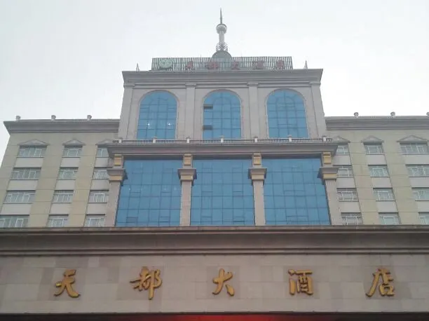 Tiandu Hotel - Image 1