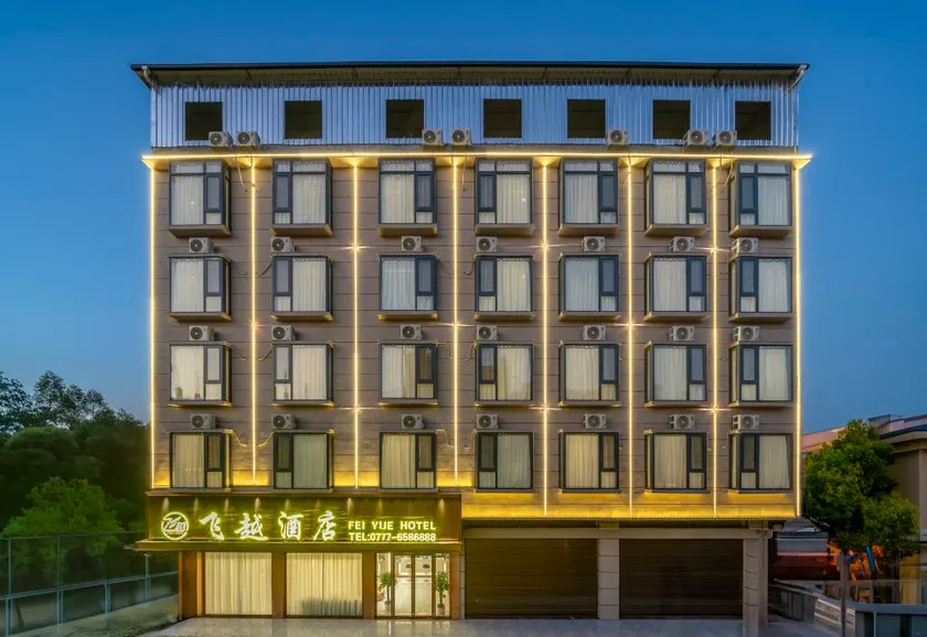 Lingshan Feiyue Hotel (Luwu Town) - Image 1